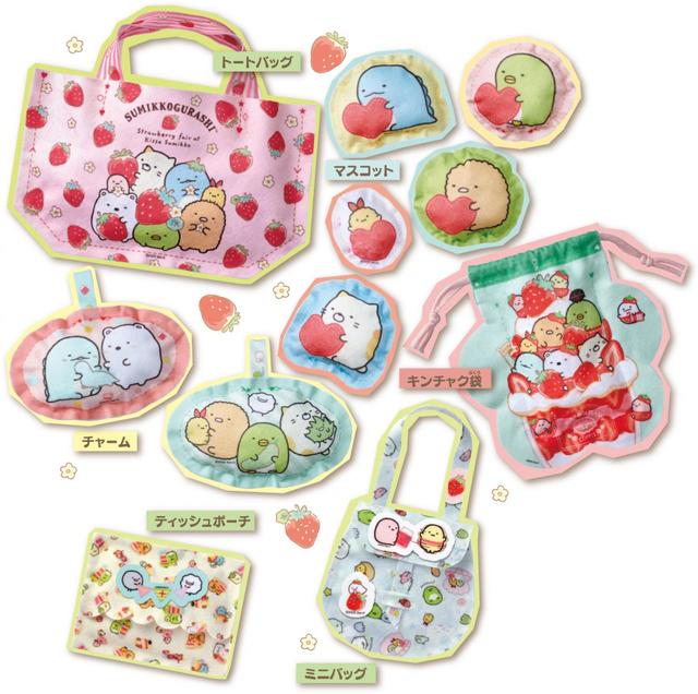 フェルティミシン すみっコぐらし 専用たっぷりセット