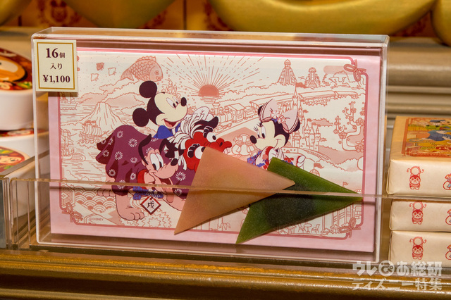 あん入り生八ツ橋　1100円