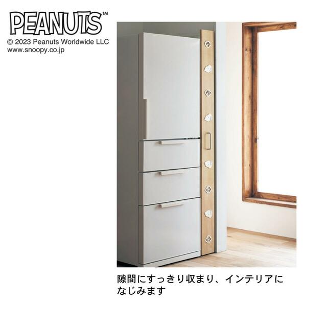 【ベルメゾン】リバーシブルキッチン隙間ワゴン「スヌーピー」|¥26,900 (税込) © 2024 Peanuts Worldwide LLC
