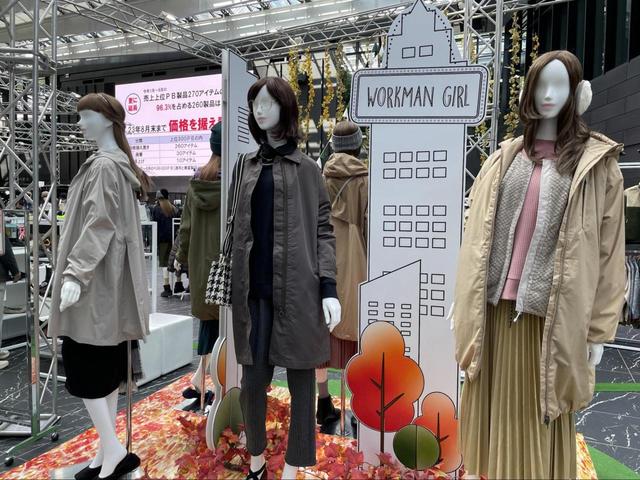 【WORKMAN WORLD2022AW～なるほど！ザ・ワークマン～】オフィスにも着ていけるアイテムが揃う