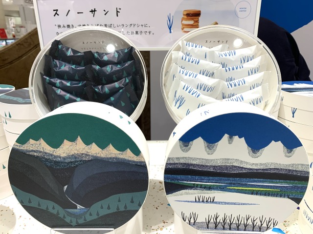 「スノーサンド白」、「スノーサンド黒」(8個入り)