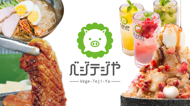 夏の三大名物フェア