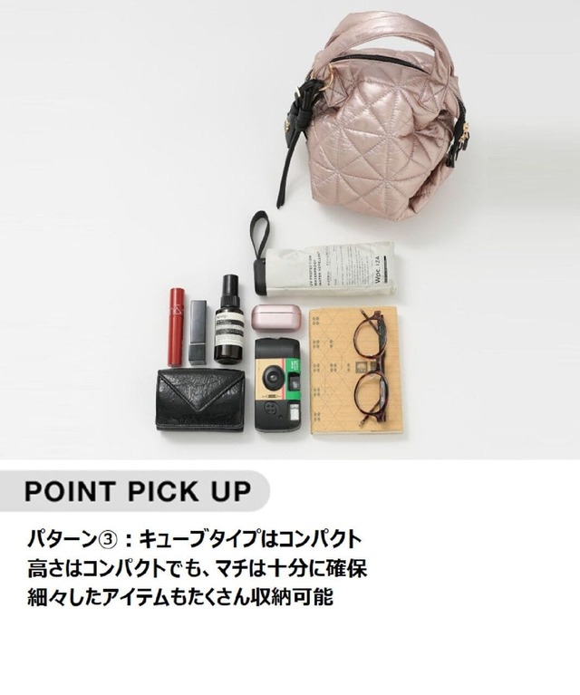 【BAYFLOW「チャーム付きキルトトートS」】コンパクトかつマチが大きいキューブ型