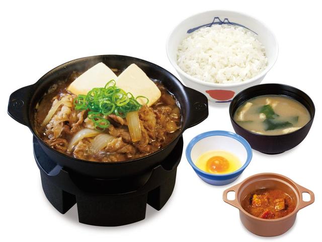 「お肉たっぷり牛鍋膳」＋小鉢