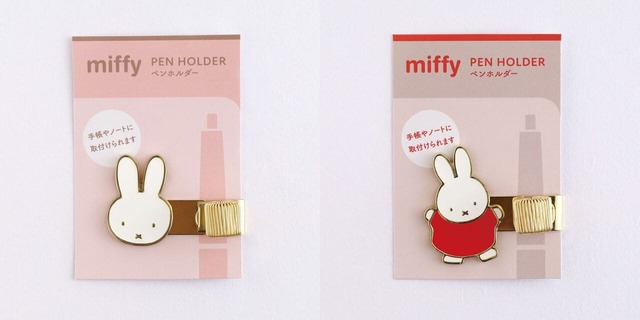 【ヴィレッジヴァンガード】「ペンホルダー」（face / miffy）1,210 円　サイズ：約W45×H39mm以内