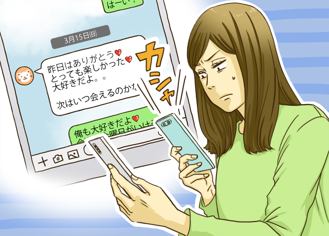 Line 不倫の証拠を見てしまった 今すぐ やっていいこと いけないこと 5つ 1 3 ハピママ