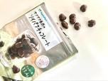 【ファミリーマート　ソイパフチョコレート】たんぱく質も11.4g摂取できる