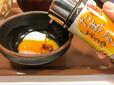 【すき家　牛まぜのっけ朝食】続いておんたまにたまごかけしょうゆを入れて混ぜます