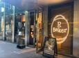 【R Baker】明るく入りやすい雰囲気の店舗外観