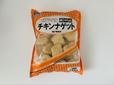 【業務スーパー チキンナゲット】500g 税込328円