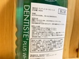 【デンティス オーラルリンス】歯みがきと併用することで口臭予防効果倍増！