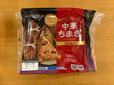 【コストコ 米久 中華ちまき】国産もち米100%使用で6個入り570g、竹皮に包まれた見た目からして本格感がすごいです!
