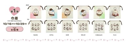 ココス×ちいかわ】限定コラボグッズがかわいすぎる～！ポーチや