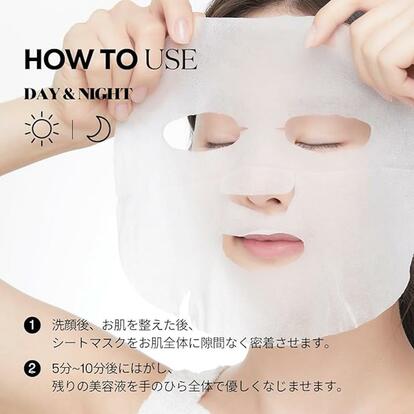 お風呂上がりのほてった肌に、VTの新作「ひんやりマスク」が気持ちいい