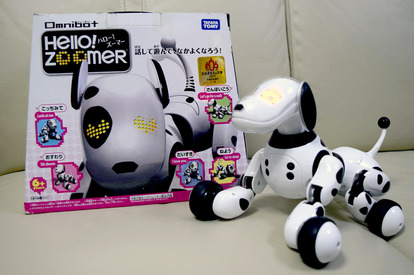 犬型ロボット はペット 友達 言葉を理解する Zoomer と 6歳児が1ヶ月暮らしてみた 1 4 ハピママ