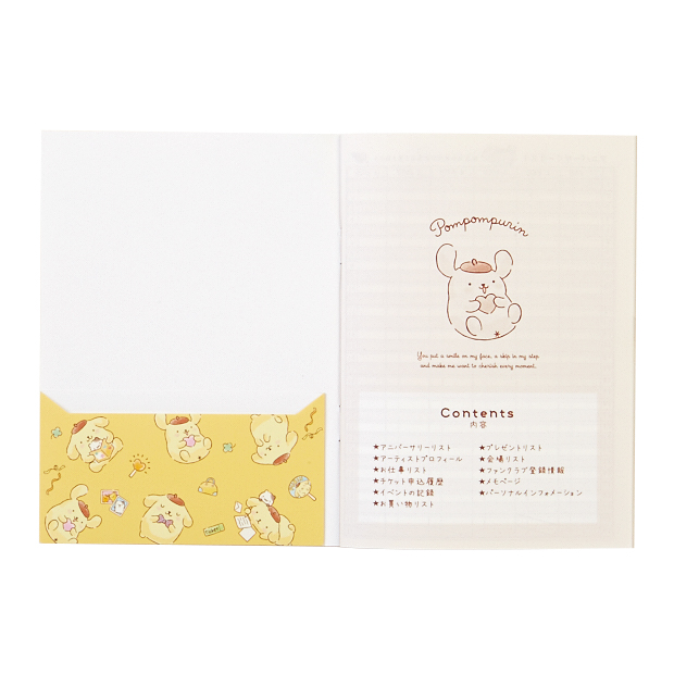 記録ノート（500円）