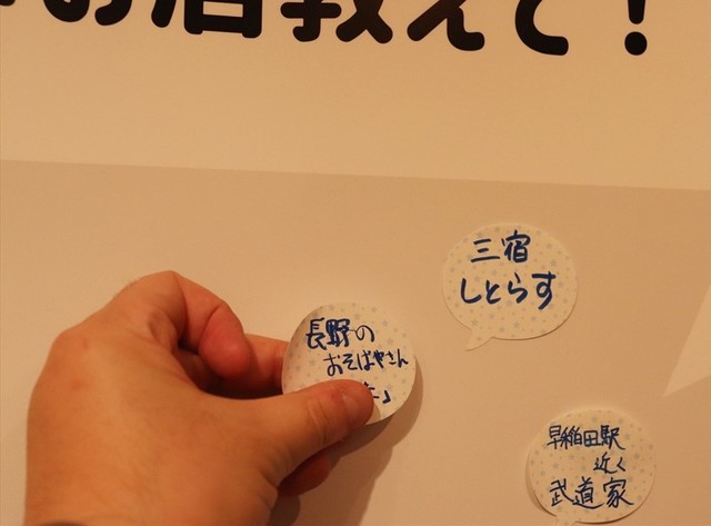 「#あぁアレね展」