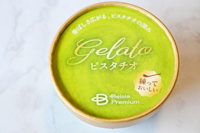 【ベイシア】ベイシアプレミアム ジェラート（ピスタチオ）／ピスタチオはイタリア産、牛乳は北海道別海町産のものを使用