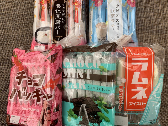 コスパが良いお勧めアイス5選