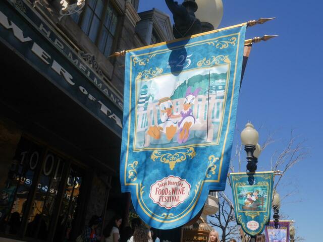 「東京ディズニーシー・フード＆ワイン・フェスティバル」デコレーション