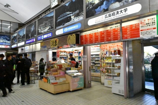 フェリー乗り場の売店