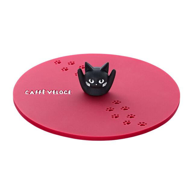 「黒ねこシリコンマグカバー」<サイズ:幅約11cm×高さ約3.5cm>【カフェ・ベローチェの“黒ねこグッズ”が手に入る!数量限定「冬の黒ねこハッピーバッグ2026」が店舗&オンラインストアで販売スタート!】