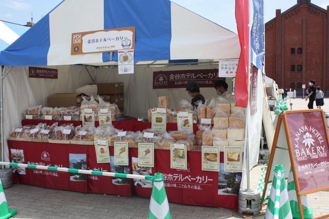 金谷ホテルベーカリー 6月18日・19日・20日出店【パンのフェス2021年初夏】