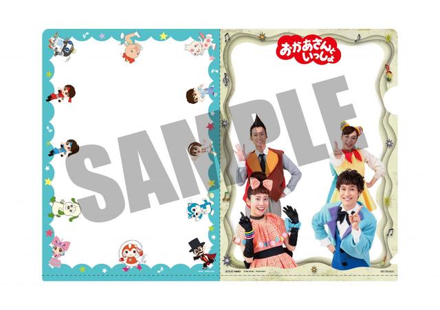 『「おかあさんといっしょ」最新ソングブック　まほうのラララ♪』