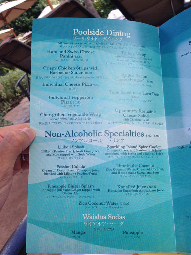 オフ・ザ・フックのメニューには日本語の表記もあります。