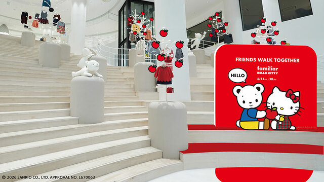 【familiar×ハローキティ】ファミリア神戸本店にフォトスポットが登場！2026年4月11日（土）～4月30日（木）