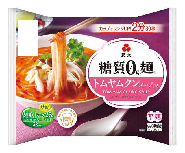 糖質0g麺 トムヤムクンスープ付き