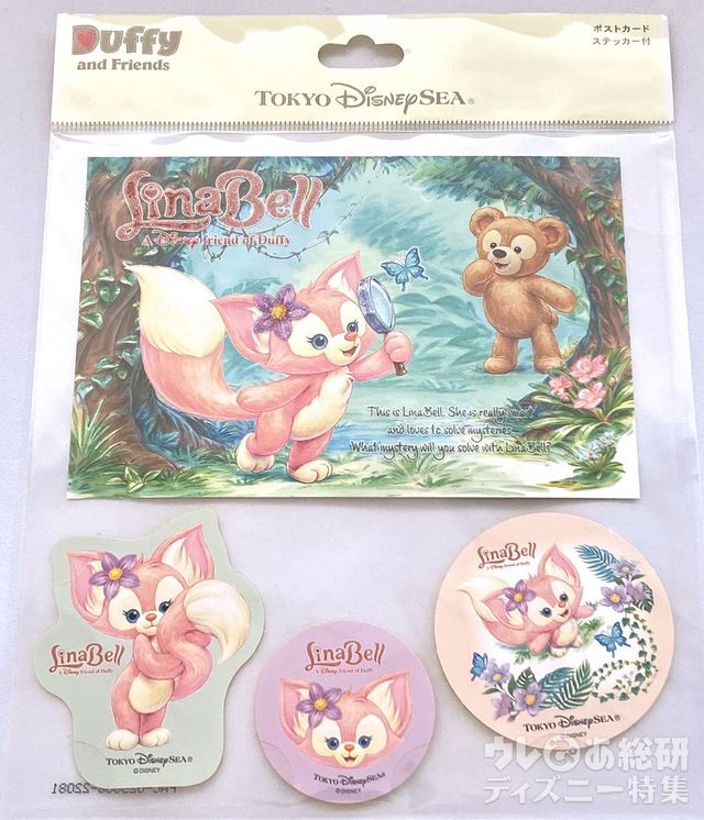 リーナ・ベルのグッズ「ポストカード&ステッカー」