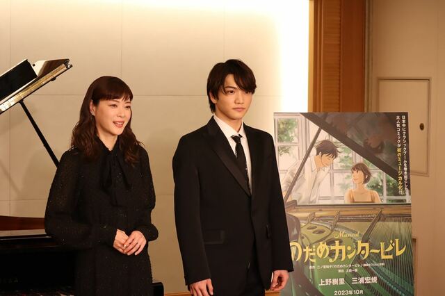 ミュージカル『のだめカンタービレ』取材会より、左から）上野樹里、三浦宏規