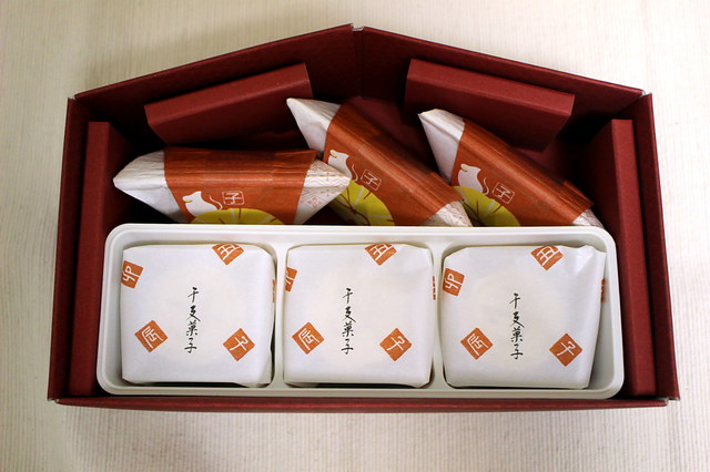 絵馬を取ると、なかには干菓子と羊かんがセットになっています。