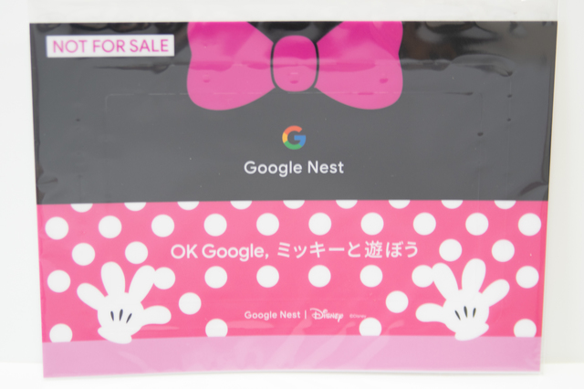ディズニーストアオンラインにてGoogle Nest Hubを購入するともらえるオリジナルノベルティ