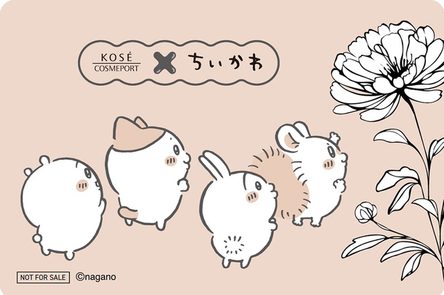 【コーセーコスメポート×ちいかわ】ちいかわオリジナルデザインQUOPAY 500円分が当たるSNSキャンペーンも実施!<第2弾>