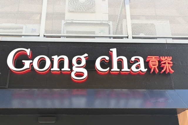 【ゴンチャ】店舗看板