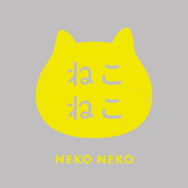 【ねこねこ】ロゴ