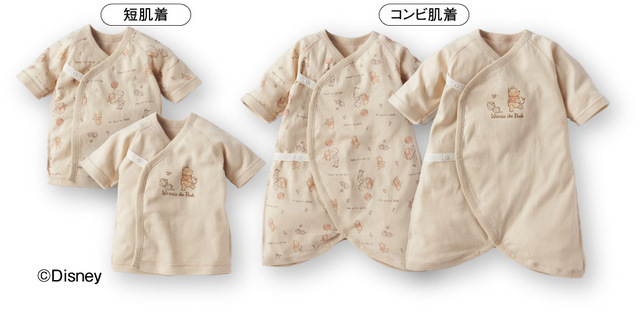 新生児肌着 4点セット　くまのプーさん｜税込4,378円