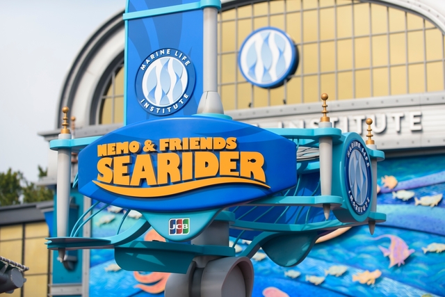 ニモ&フレンズ・シーライダー