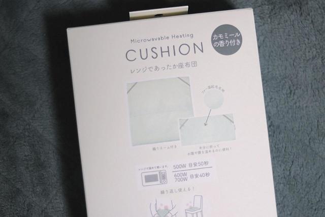 3COINS（スリーコインズ）／レンジであったか座布団 ¥550（税込）