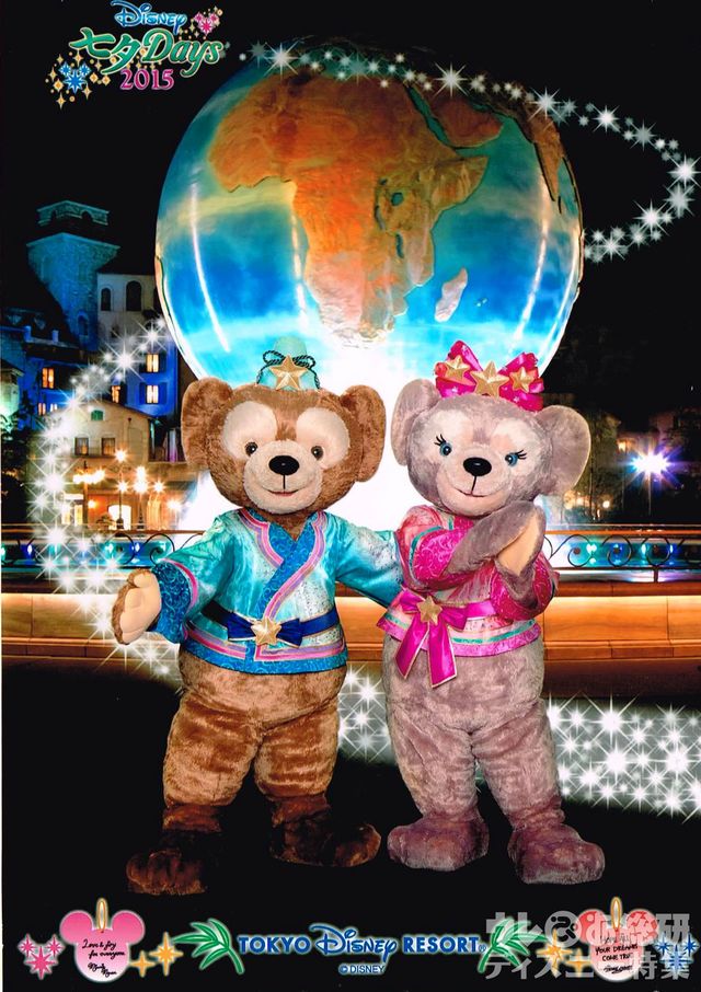 「七夕Days 2015」ディズニースナップフォトおまけ写真