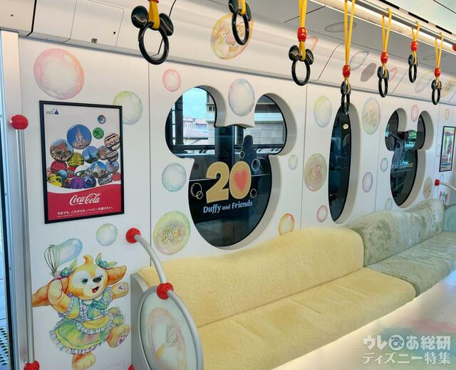 リゾートライン