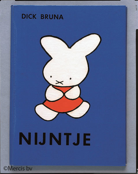 絵本『ちいさなうさこちゃん』（第1版、1955年）