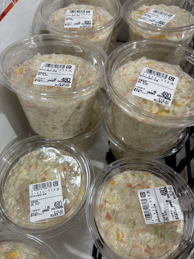 【ロピア「惣菜」人気ランキング 8位】「コールスローサラダ」中サイズ 356円（税込）