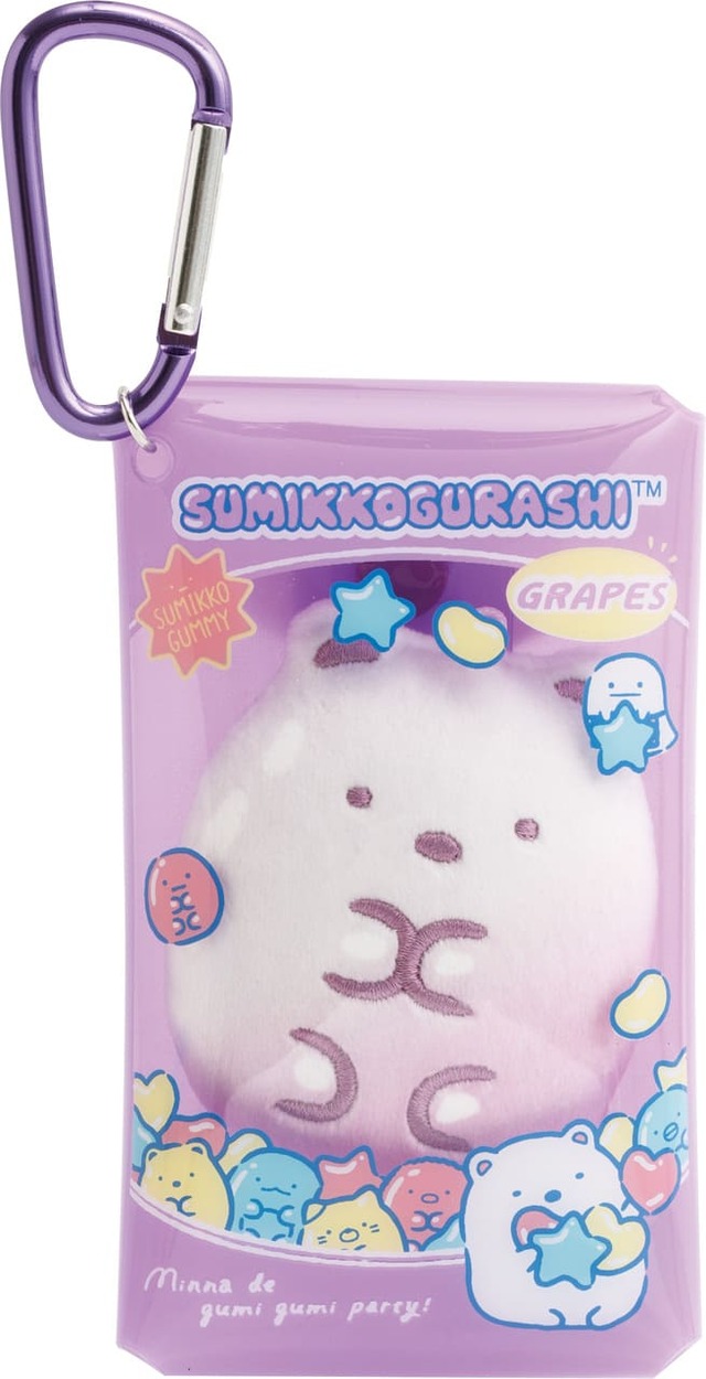 【すみっコぐらし『グミグミパーティー』】「ぶらさげぬいぐるみ」全3種、各1650円