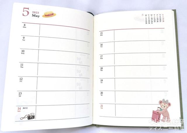 ダッフィー&フレンズの手帳2023