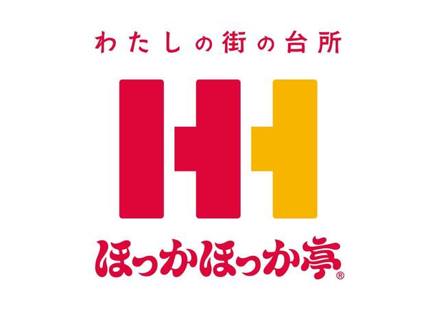 ほっかほっか亭の印象的なロゴ