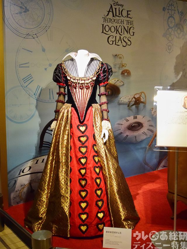 赤の女王のドレス