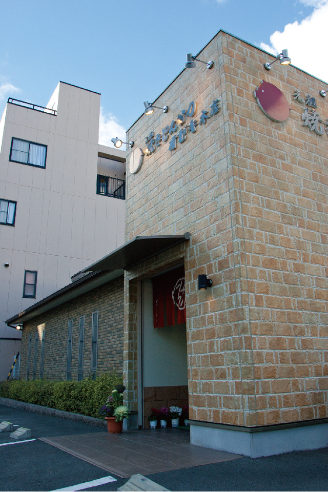 とんかつオゼキ 本店